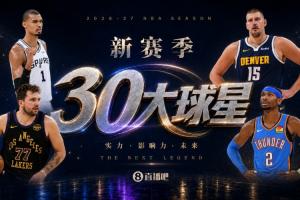 �ٷ�������������Э������ˢ���������ù�����U23��Ա�Ľ���ʱ��